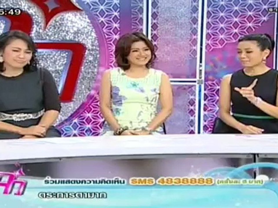 แจ๋ว วันที่ 16 กรกฏาคม 2555