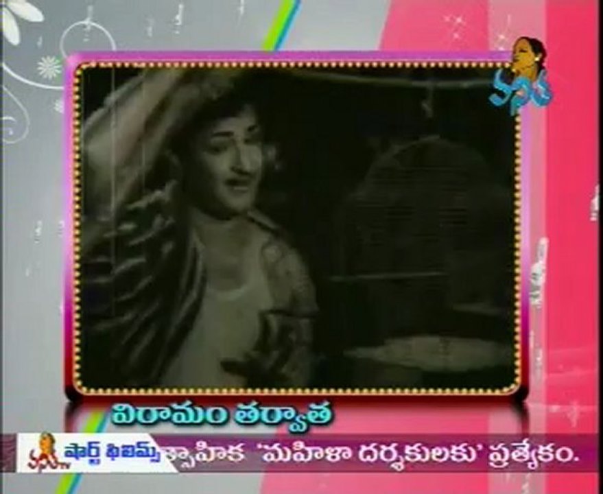 Aamani - Tollywood Classical Hit Songs - 01
