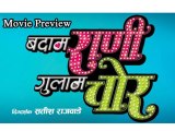 Badam Rani Ghulam Chor: Marathi Movie Preview- Mukta Barve, Pushkar Shrotri