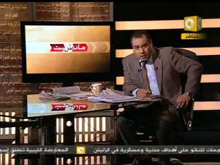 مانشيت: الصحافة المصرية النهاردة 31/05/2011