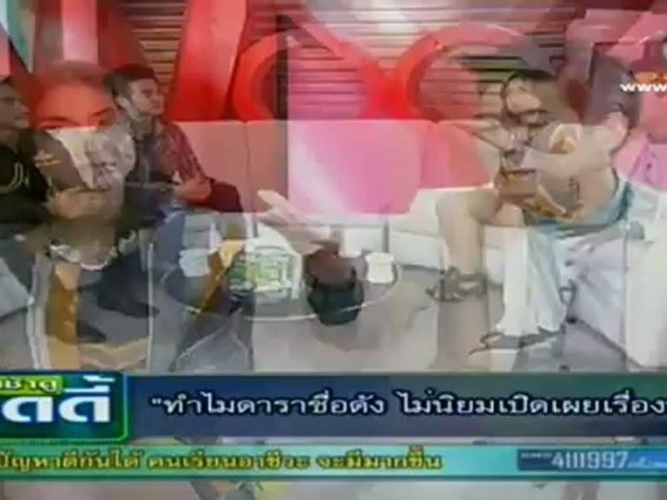 เช้าดูวู้ดดี้ วันที่ 16 กรกฏาคม 2555-ทำไมดาราดังๆไม่นิยมเปิดเผยเรื่องความรัก