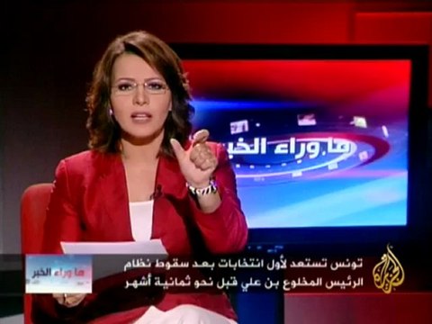 ما وراء الخبر - صلاحيات المجلس التونسي التأسيسي