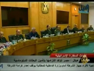 قراءة في تقرير حقوق الإنسان بمصر