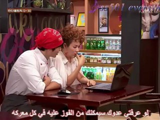 HYS SFH - 83 [ ArabicSub ]