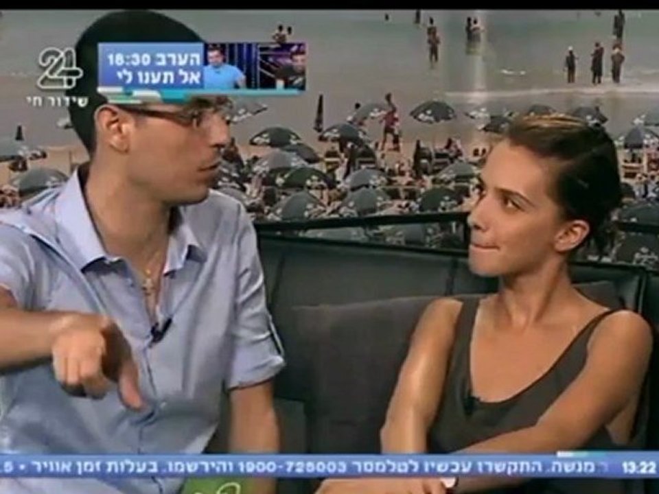 yana-reaayon-kuti16/7/12-חלק 3