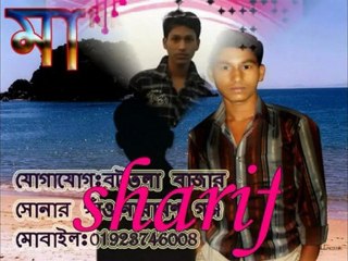 Sabina Yasmin- Bangla Gaan