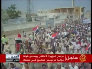 الآلاف يشيعون قتلى الامس في العاصمة اليمنية