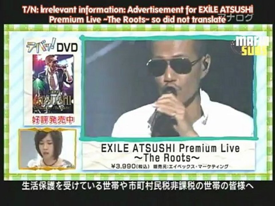 (MafiaSubs) [110510] - Daebak! Daikoku Danji - Episode 2