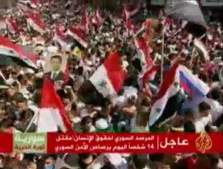 تطورات الأوضاع في سوريا