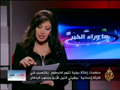 ما وراء الخبر - تدهور الأوضاع الإقتصادية في السودان