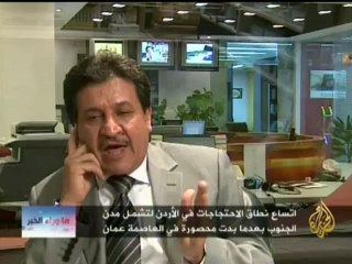 ماوراء الخبر - احتجاجات المعارضة في الأردن