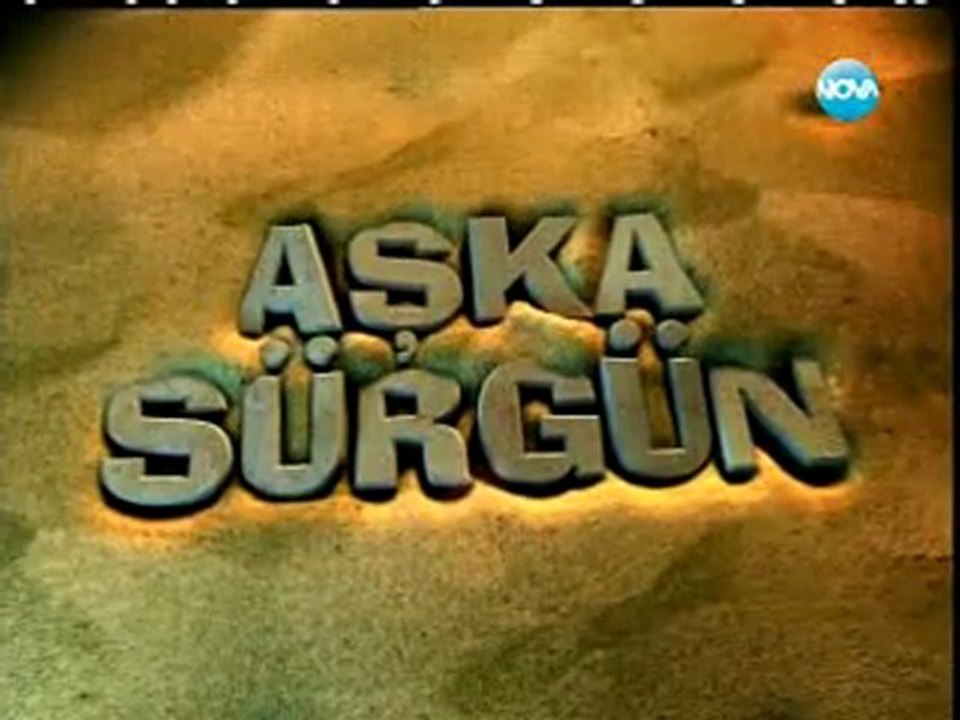 Щастливи Заедно ( Aska Surgun ) - Епизод  43