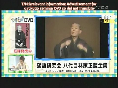 (MafiaSubs) [110511] - Daebak! Daikoku Danji - Episode 3