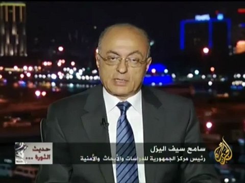 حديث الثورة - الانتخابات التشريعية بعد الثورة المصرية