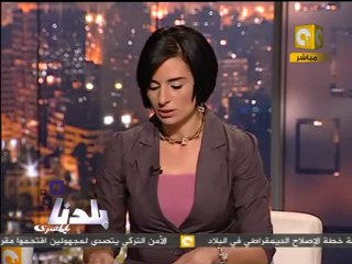بلدنا: بيان ائتلافات شباب ترفض حوار المجلس العسكري
