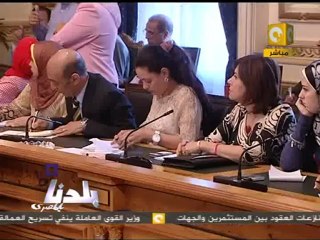 بلدنا بالمصري: مؤتمر للحوار حول مدينة زويل للعلوم