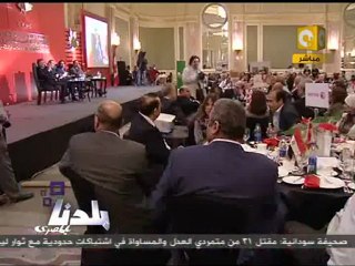 بلدنا: رموز النظام السابق في مؤتمر نحو مصر إلى الأمام