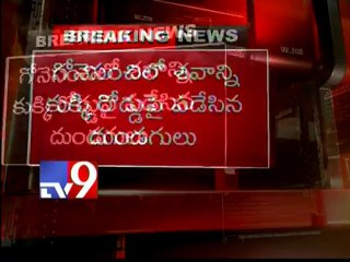 Rice dealer murdered, body stuffed in gunny bag