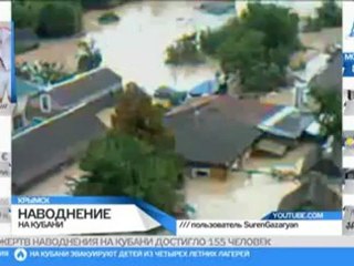 Очевидцам угрожают за рассказы о Крымске в соцсетях