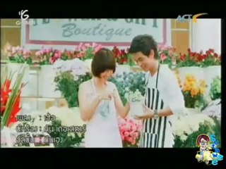 [MV] เฮ้อ - กัน The Star6. - YouTube [freecorder.com]