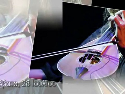 Γεωργία Νταγάκη @ Χανιά | Promo Video