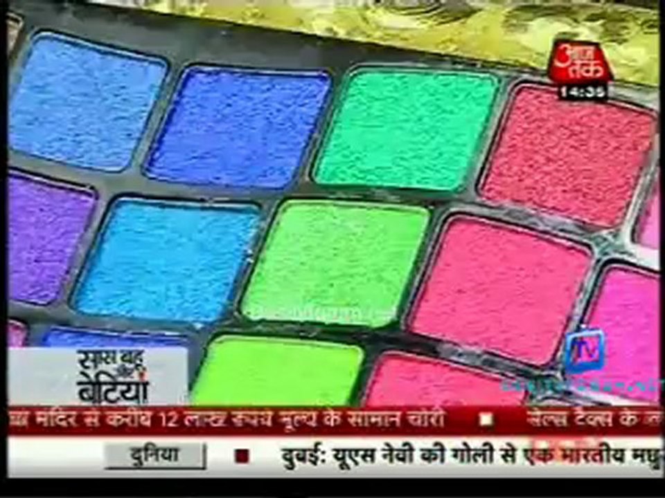 Saas Bahu Aur Betiyan [Aaj Tak] 17th July 2012 Part1