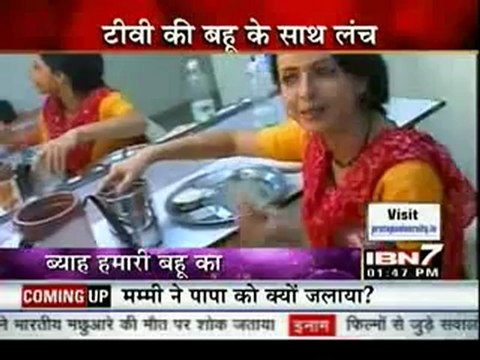 17th July IBN7 News