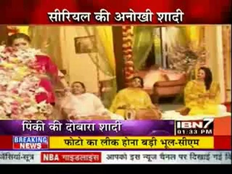 17th July Par IBN7