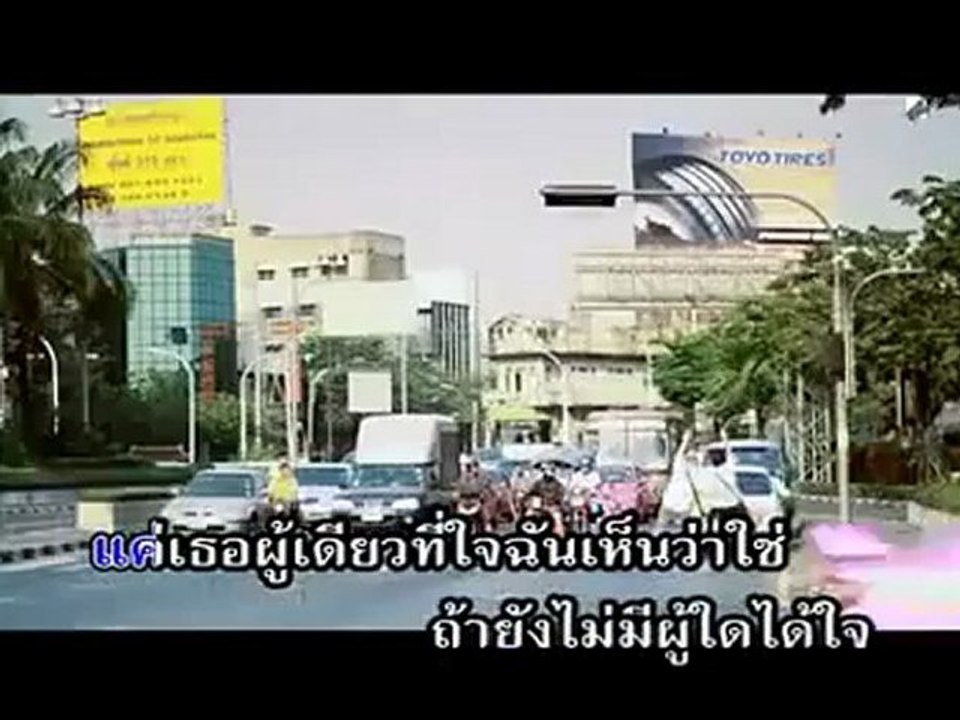 [Thai MV][Eng Sub] Garuna Fung Hai Job - Cham Chamrum - YouTube [freecorder.com]