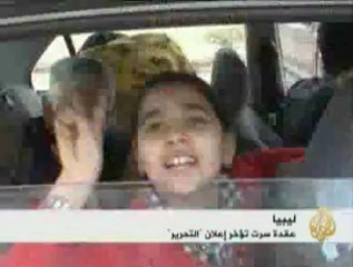 آخر التطورات الميدانية في سرت