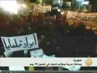 مظاهرات وقتلى في عدة مدن سورية