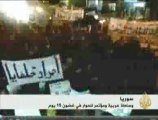 مظاهرات وقتلى في عدة مدن سورية