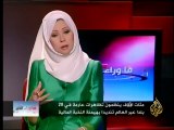 ما وراء الخبر - احتجاجات عالمية لسوء الأوضاع