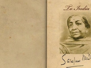 To India by Sarojini Naidu - Poetry Reading