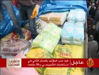 تداعيات كارثة الزلزال في تركيا