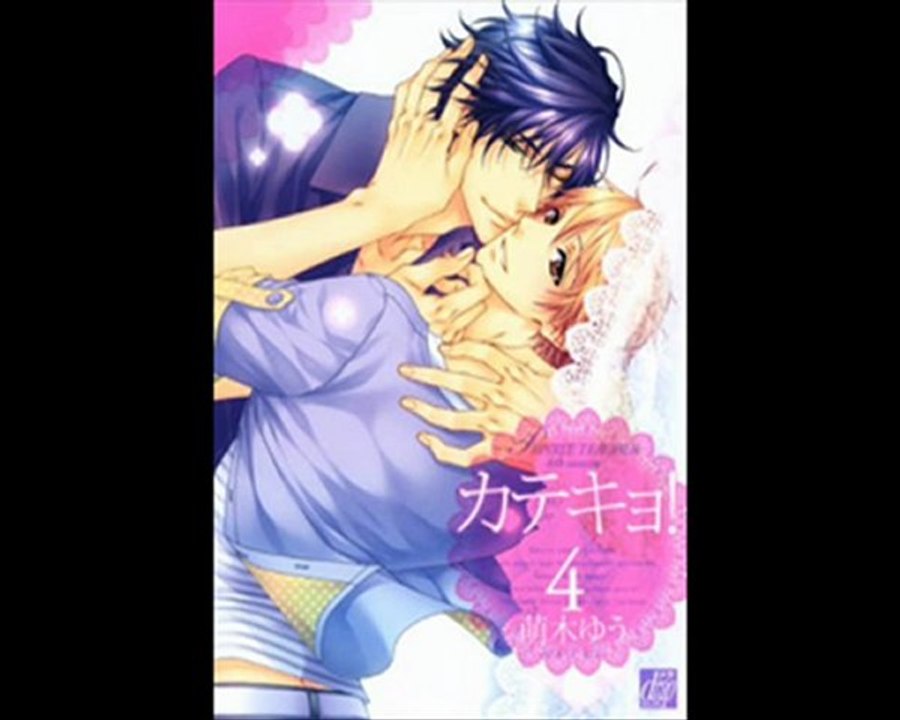 Yaoi Cast 2.0 - Emission 15