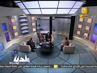 بلدنا: قضاة محالون للتفتيش بتهمة إهانة القضاء العسكري