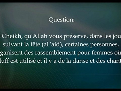 Utilisation du duff et chants durant les fêtes - cheikh al Fawzan