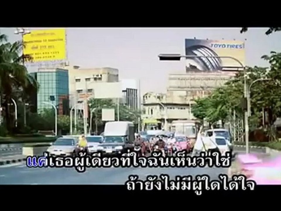 Cham Chamrum - 請先聽完 กรุณาฟังให้จบ Karuna fung hai job (立體聲) - YouTube [freecorder.com]