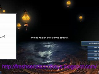 Blade and Soul Keygen