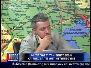 Τύπος 17-07-2012