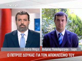 9.Ελα να παμε στο νησι