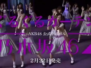 Saba Doru Episodio 4 (2/2) Sub esp