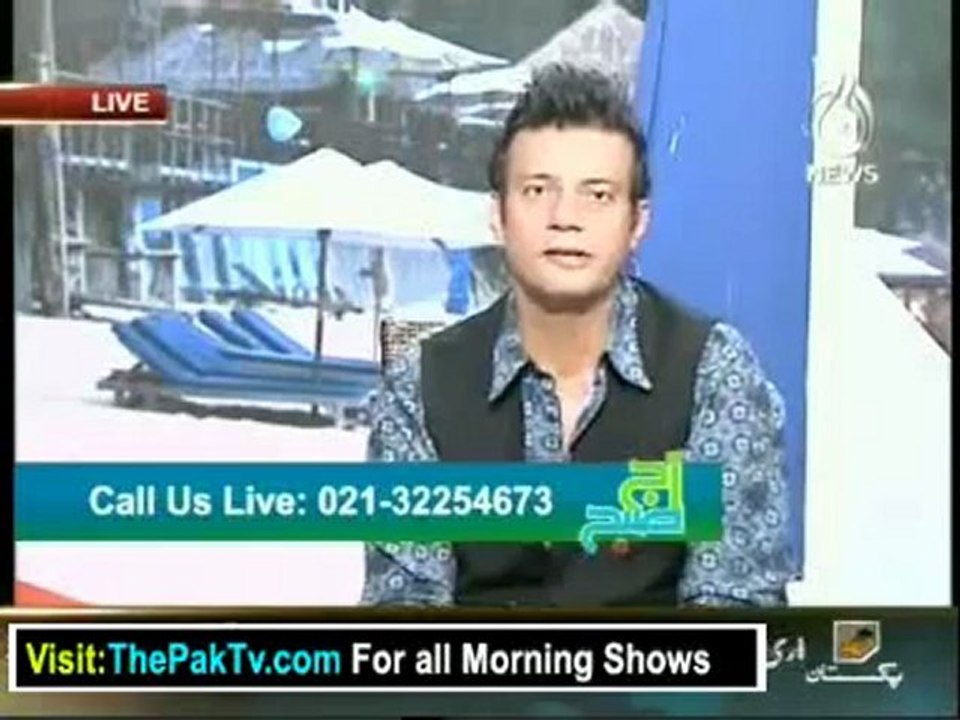 Aaj Subh with Ali Salman - 18th July 2012 Part 1