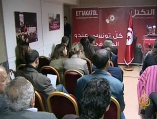 النظر في طعون نتائج الانتخابات التونسية