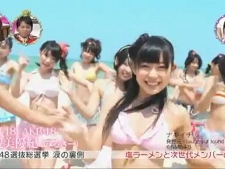 『AKB 総選挙涙の裏側＆指原PRIDE FINAL』