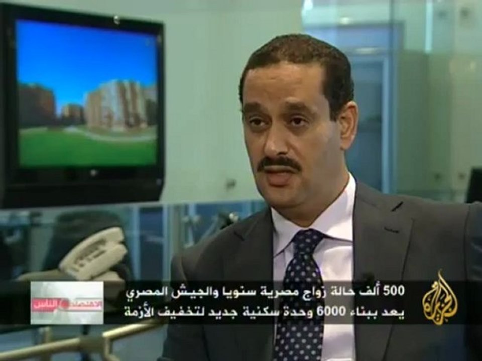 الاقتصاد والناس - مستقبل قطاع العقارات في مصر بعد الثور