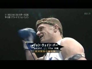 Buakaw Por. Pramuk vs JWP