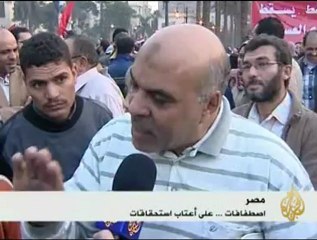 ميادين القاهرة بين مؤيدين ورافضين للمجلس العسكري