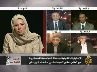 حديث الثورة - دورالجيوش العربية تجاه الثورات